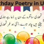 Birthday Poetry in Urdu