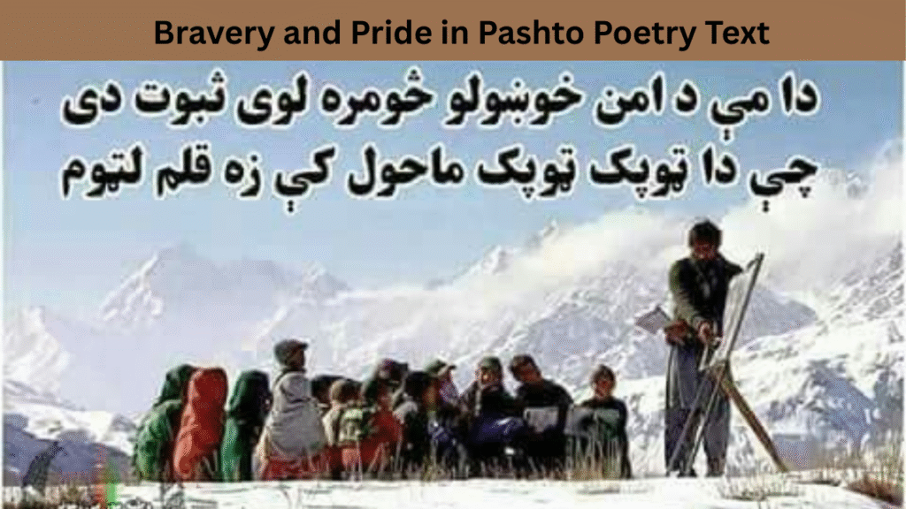 Bravery and Pride in Pashto Poetry Text