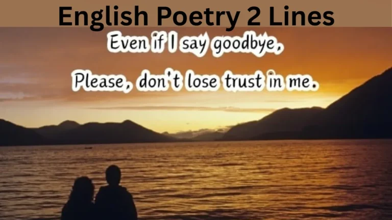 English Poetry 2 Lines
