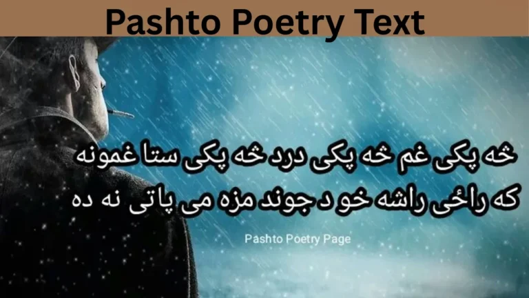 Pashto Poetry Text