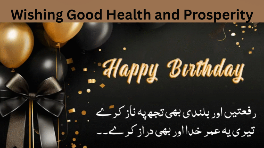Wishing Good Health and Prosperity