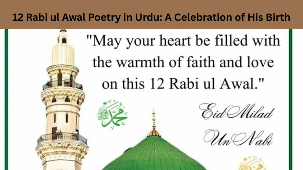 12 Rabi ul Awal Poetry in Urdu: A Celebration of His Birth