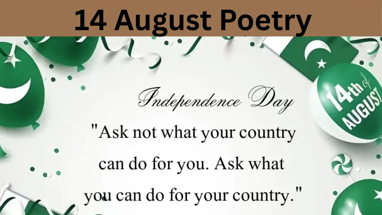 14 August Poetry