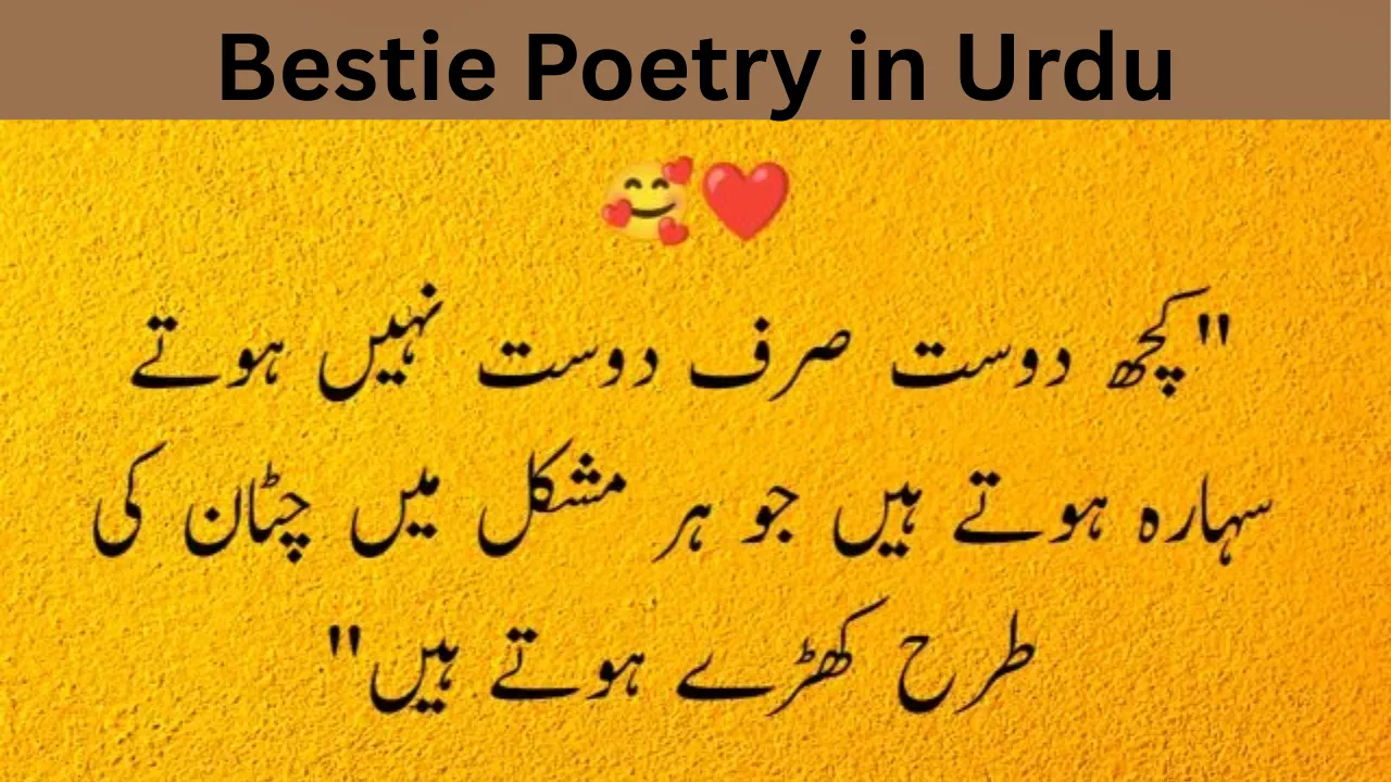 Bestie Poetry in Urdu