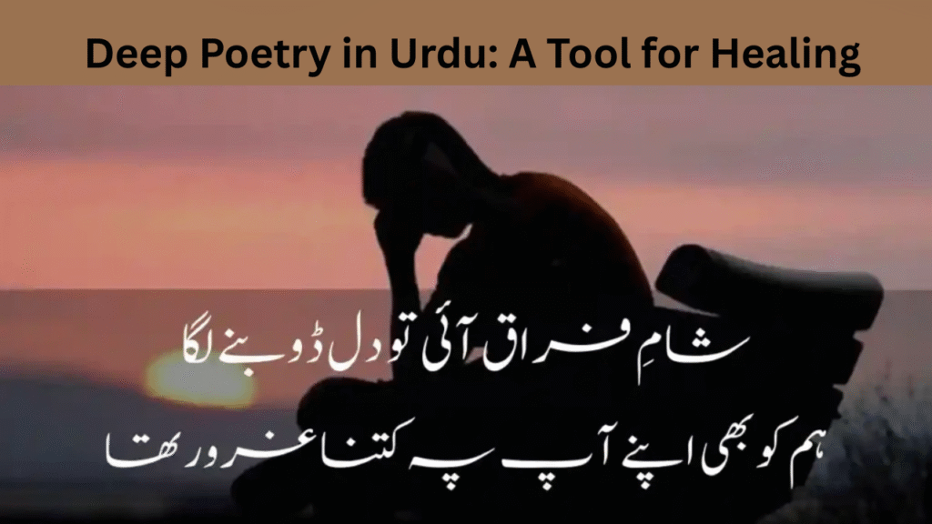 Deep Poetry in Urdu A Tool for Healing