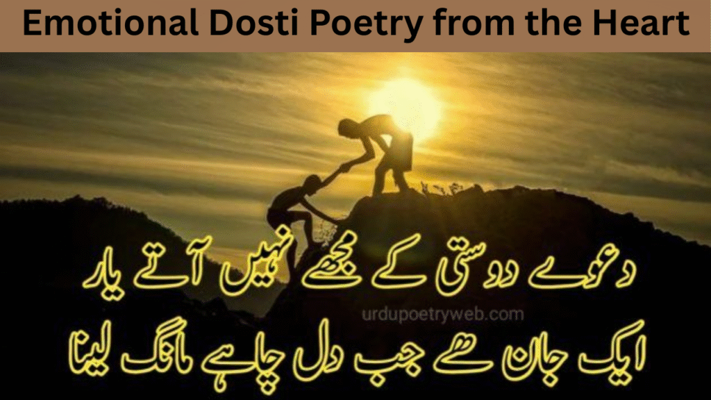 Emotional Dosti Poetry from the Heart