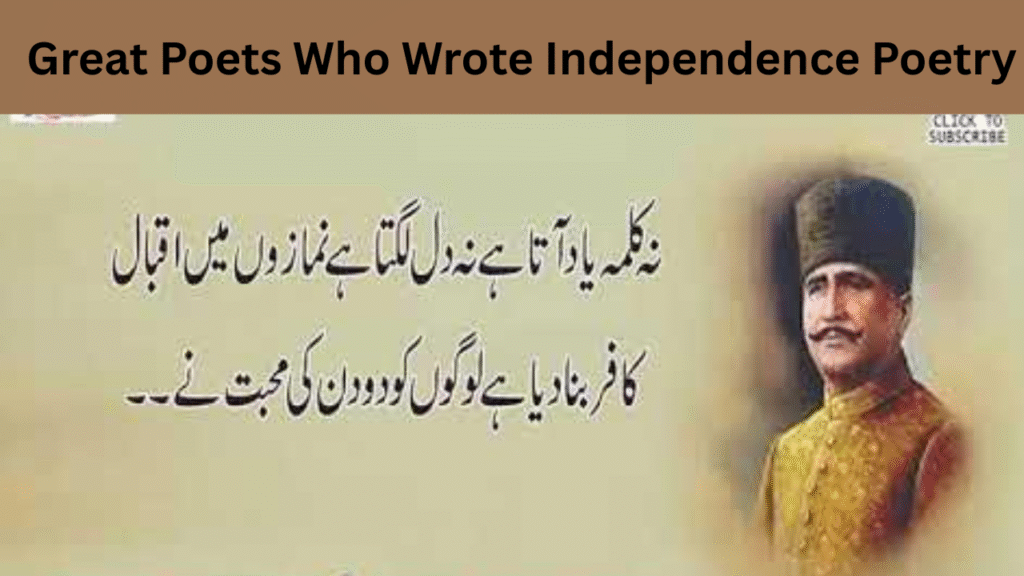 Great Poets Who Wrote Independence Poetry