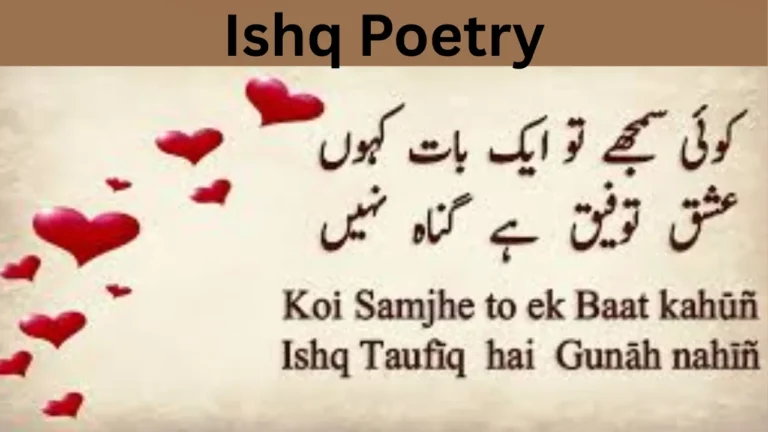 Ishq Poetry
