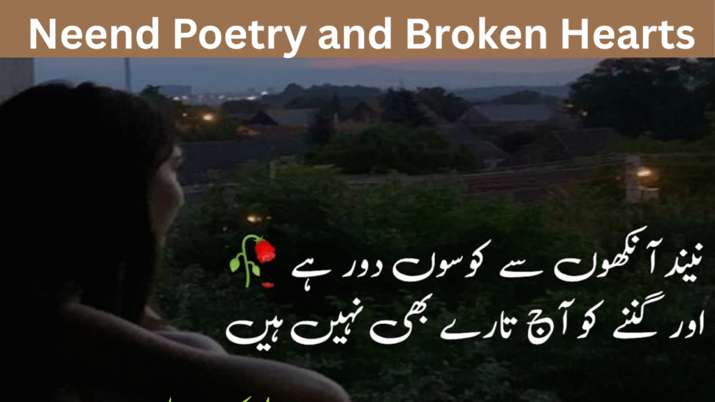 Neend Poetry and Broken Hearts