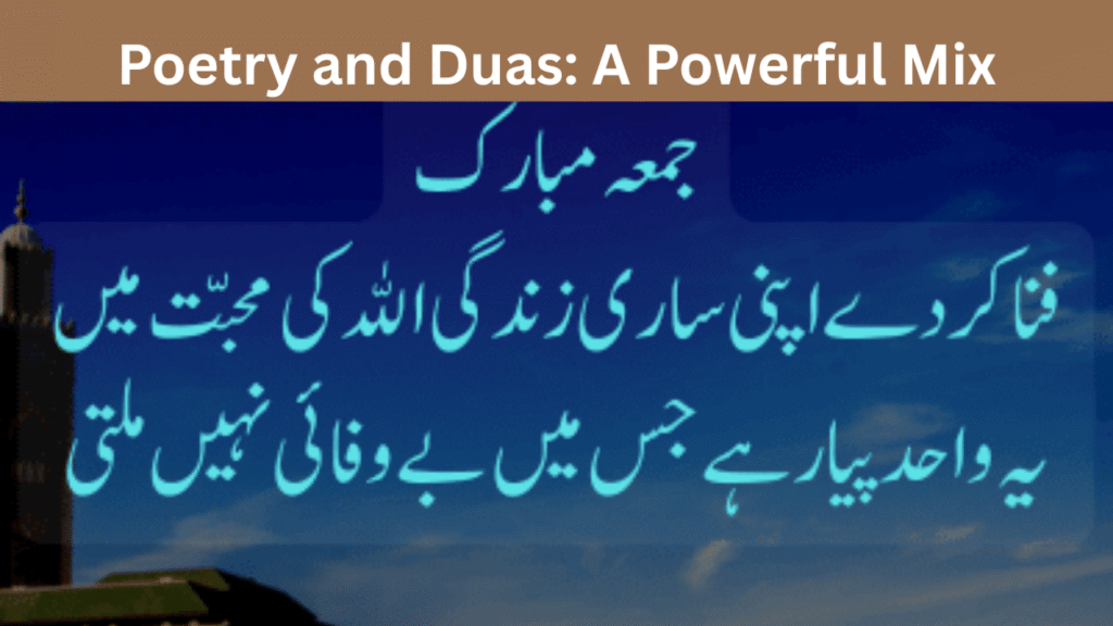 Poetry and Duas A Powerful Mix
