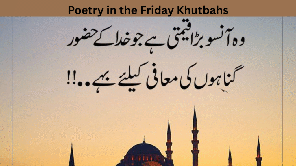 Poetry in the Friday Khutbahs
