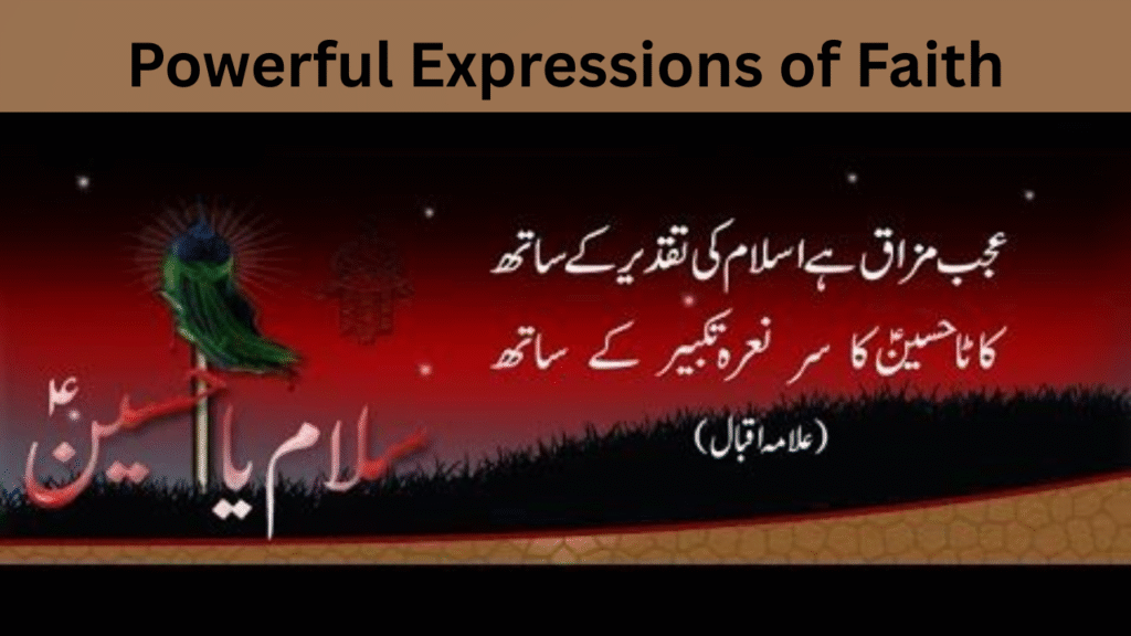 Powerful Expressions of Faith