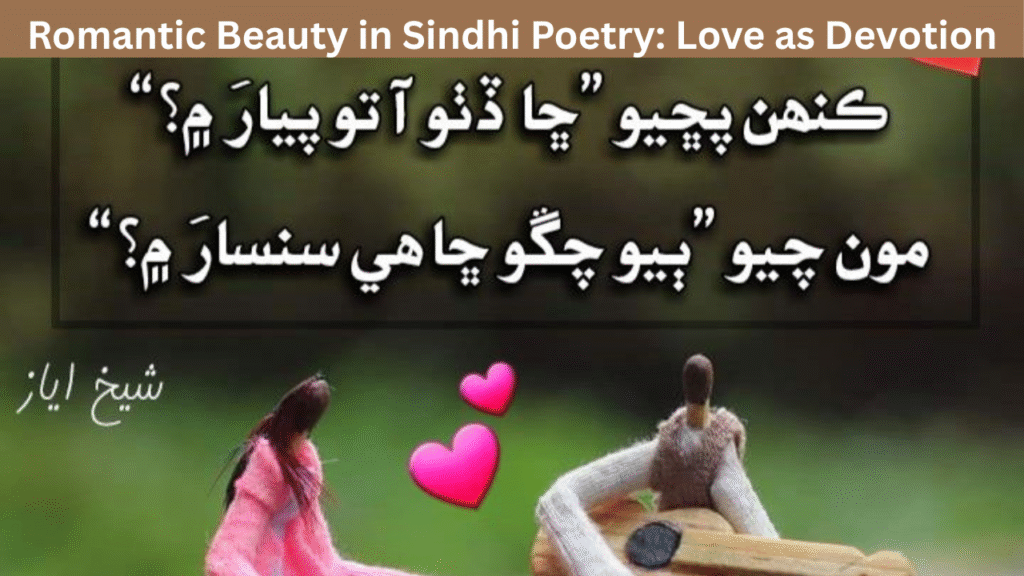 Romantic Beauty in Sindhi Poetry Love as Devotion