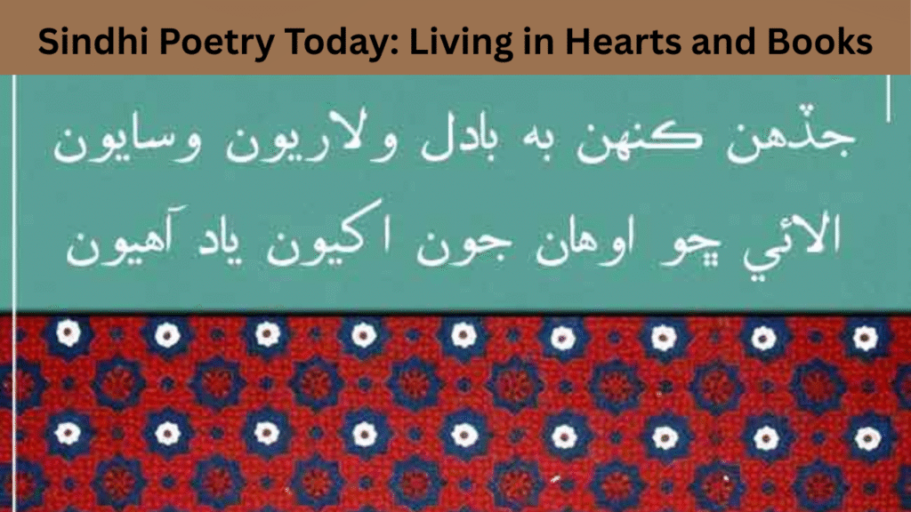 Sindhi Poetry Today Living in Hearts and Books