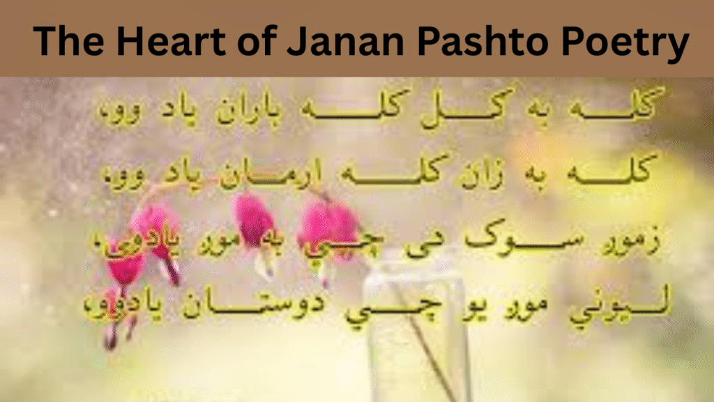 The Heart of Janan Pashto Poetry