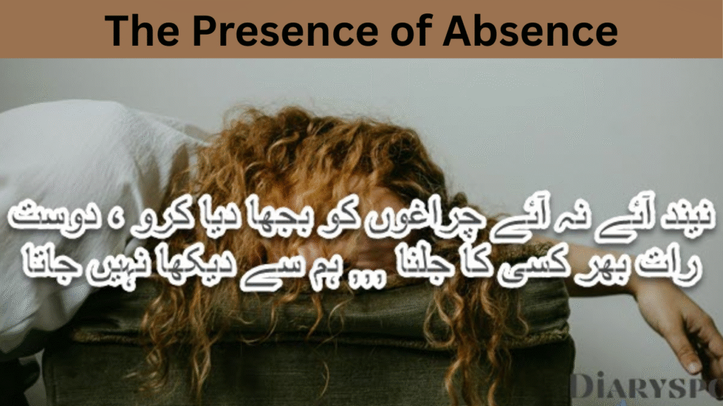 The Presence of Absence