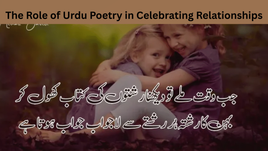 The Role of Urdu Poetry in Celebrating Relationships