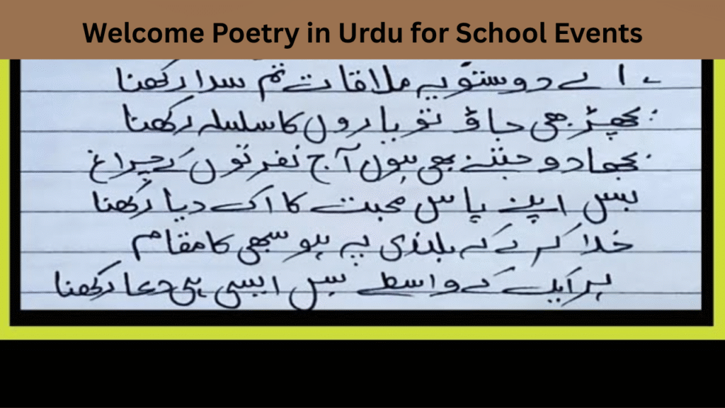 Welcome Poetry in Urdu for School Events