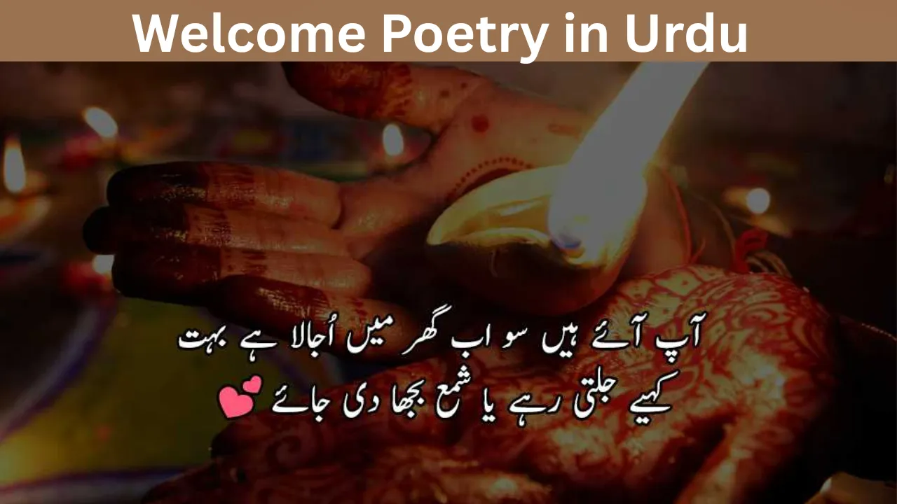 Welcome Poetry in Urdu