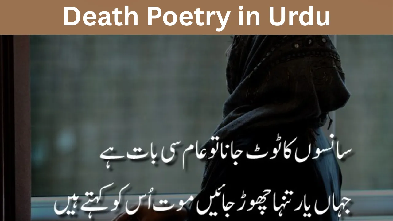 Death Poetry in Urdu