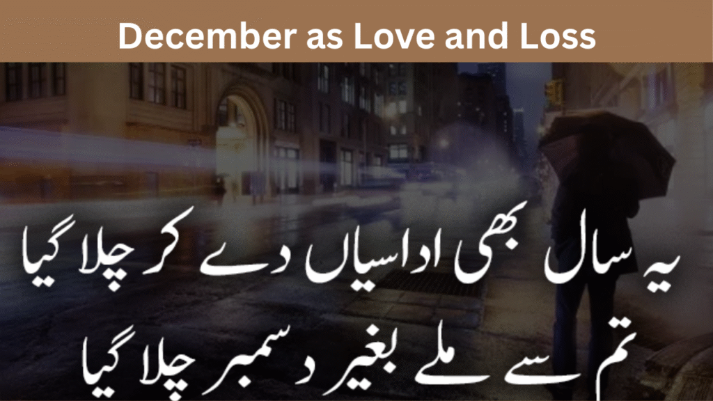 December as Love and Loss