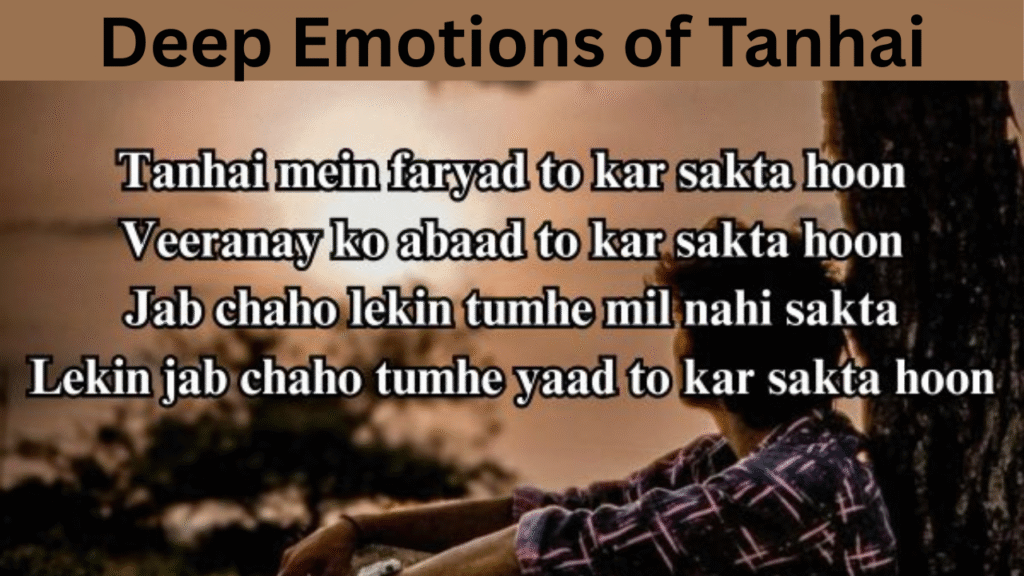 Deep Emotions of Tanhai