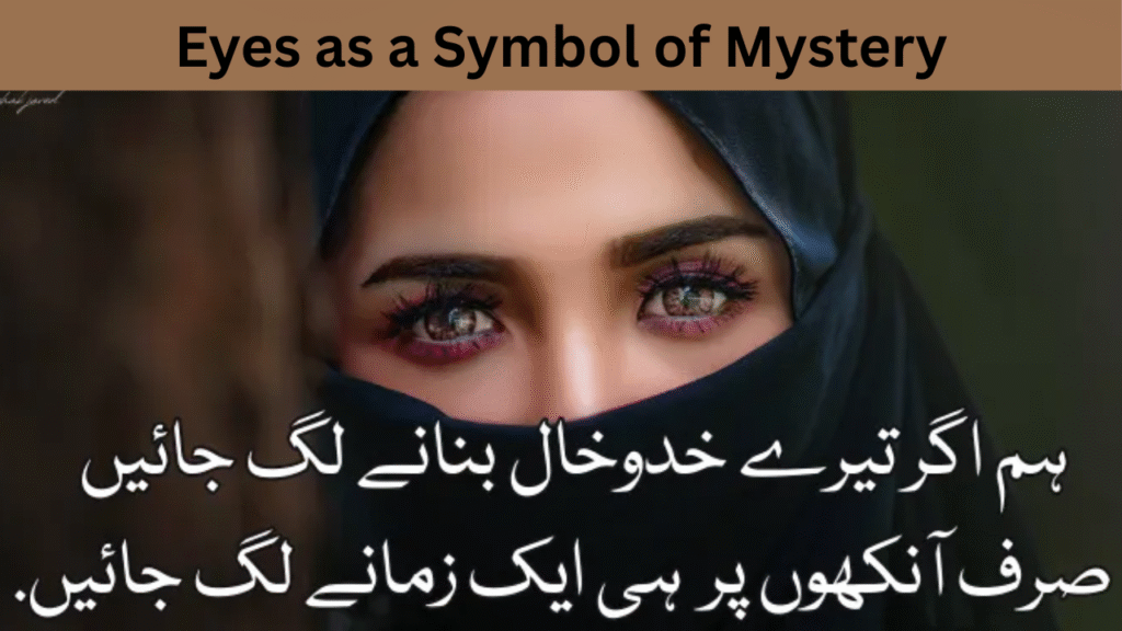 Eyes as a Symbol of Mystery