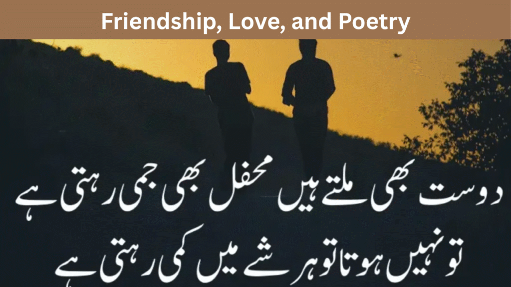 Friendship, Love, and Poetry