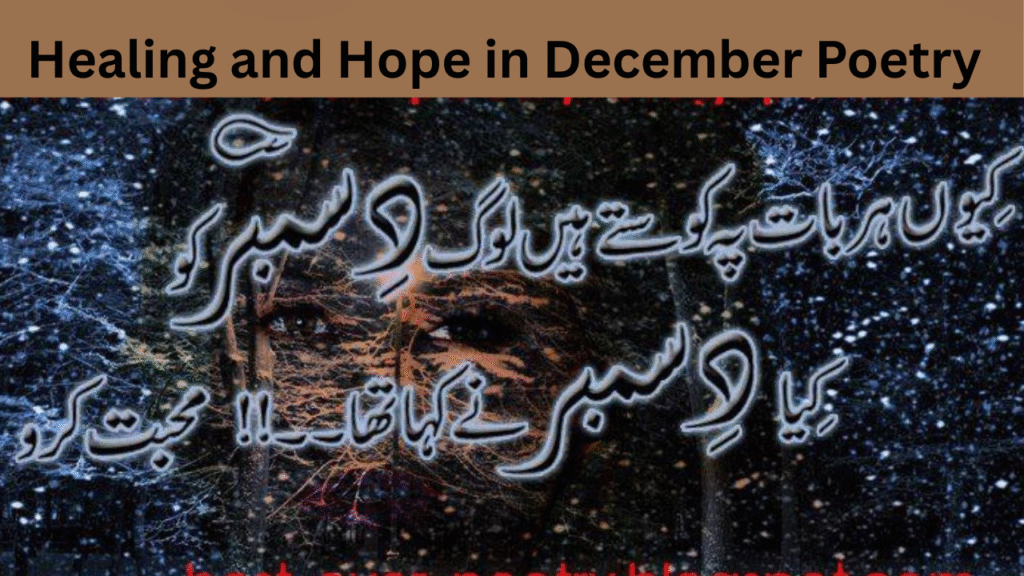 Healing and Hope in December Poetry