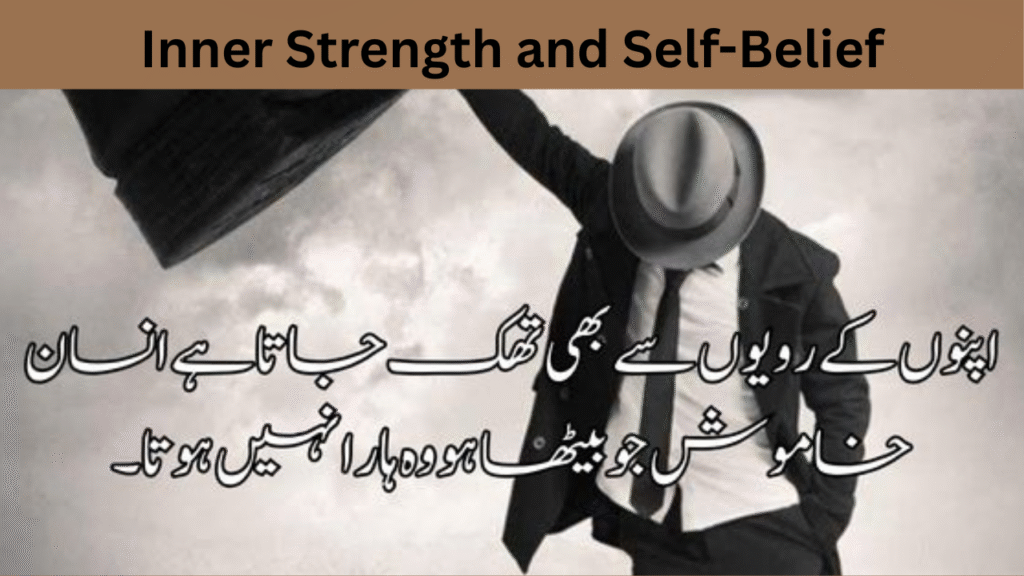 Inner Strength and Self-Belief