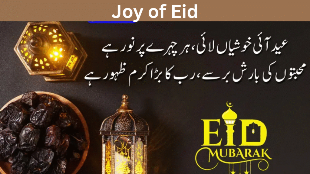 Joy of Eid