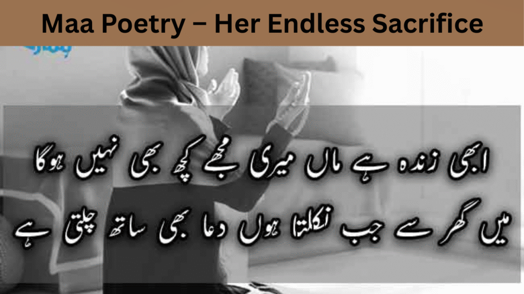 Maa Poetry – Her Endless Sacrifice
