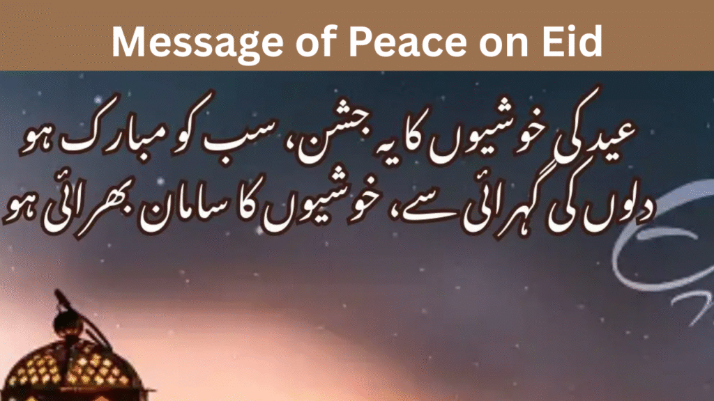 Message of Peace on Eid
