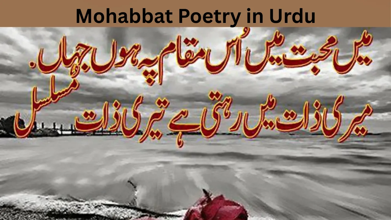 Mohabbat Poetry in Urdu