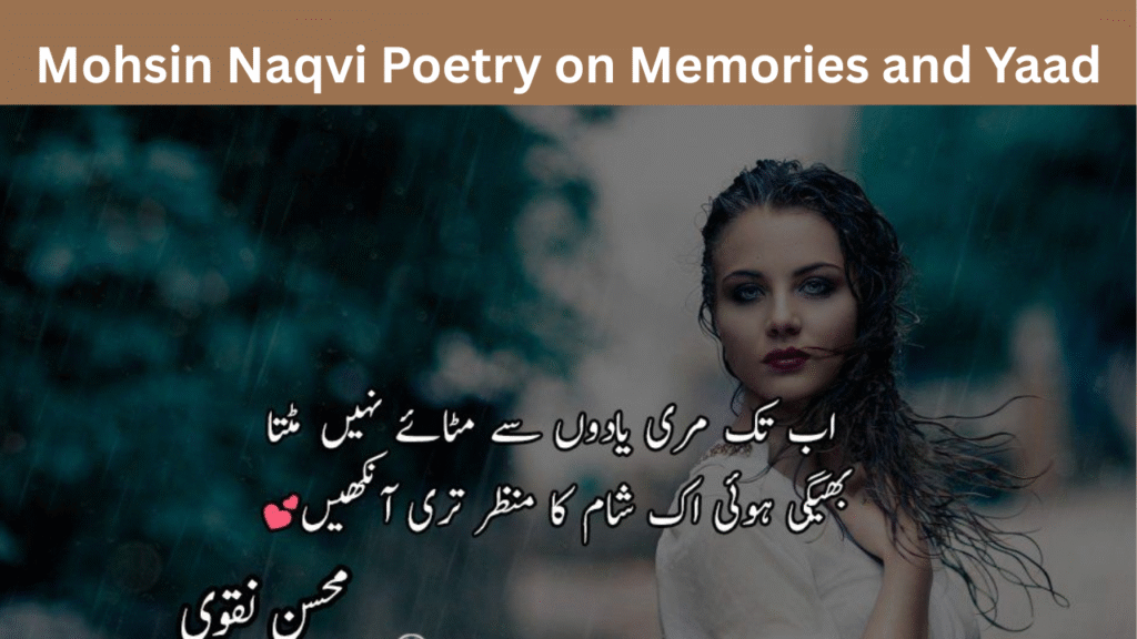 Mohsin Naqvi Poetry on Memories and Yaad