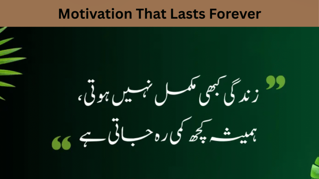 Motivation That Lasts Forever