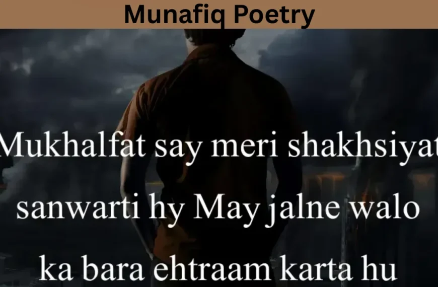 Munafiq Poetry