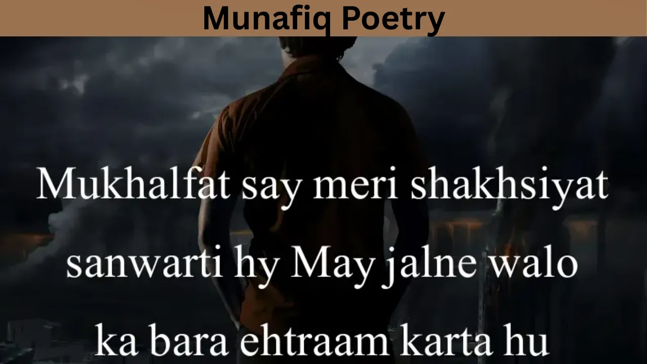 Munafiq Poetry