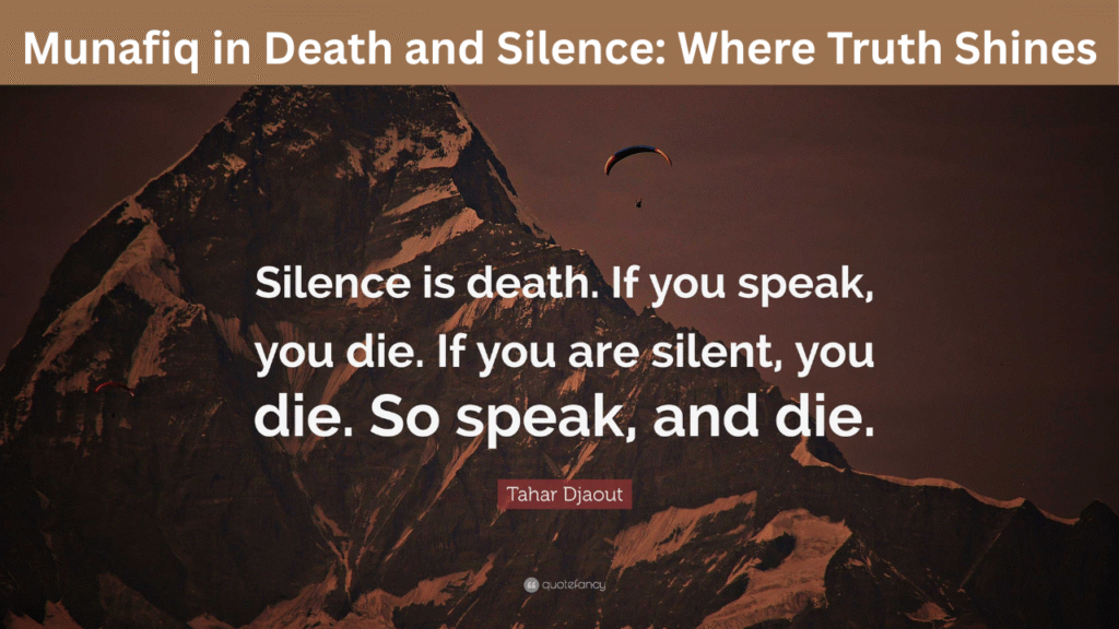 Munafiq in Death and Silence: Where Truth Shines