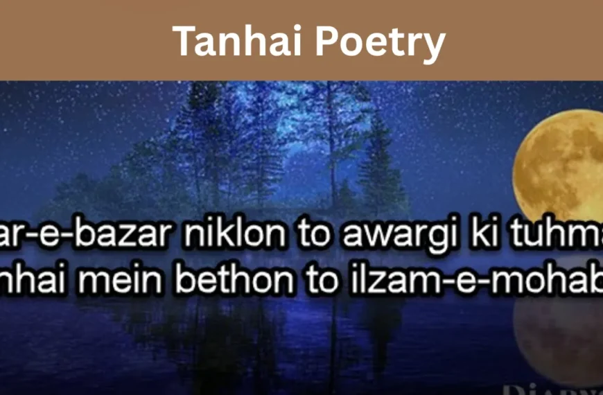 Tanhai Poetry