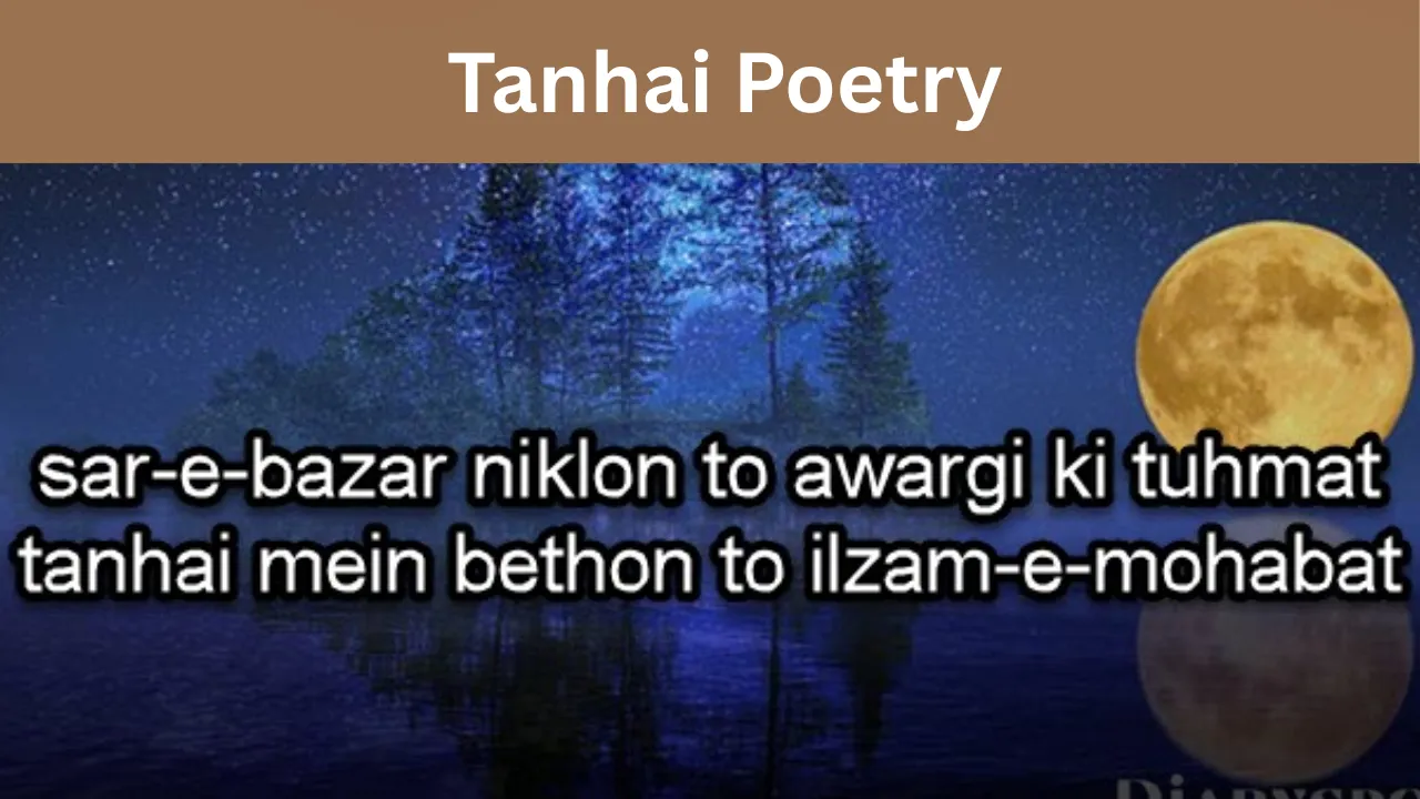 Tanhai Poetry