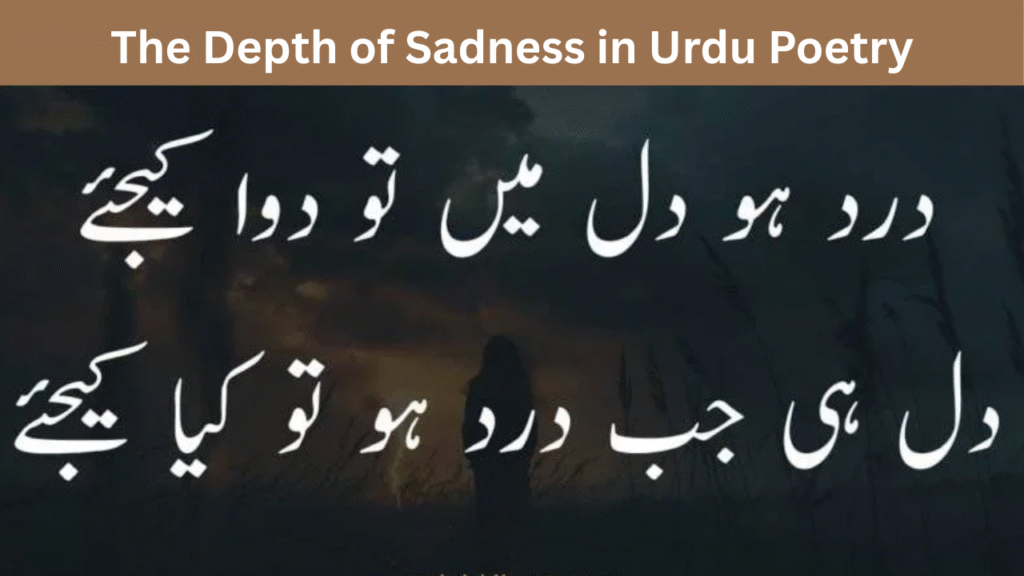 The Depth of Sadness in Urdu Poetry