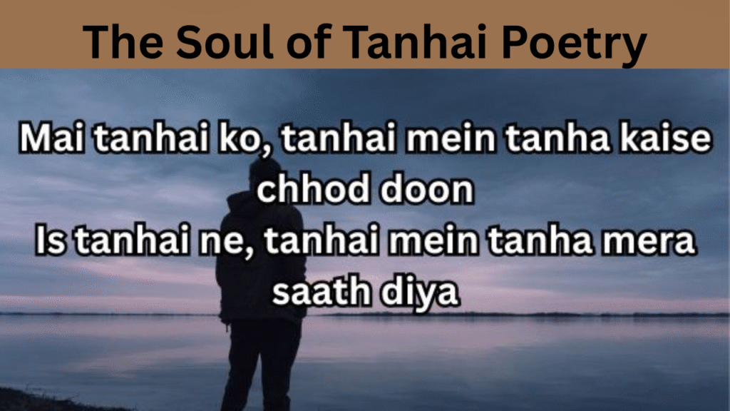 The Soul of Tanhai Poetry