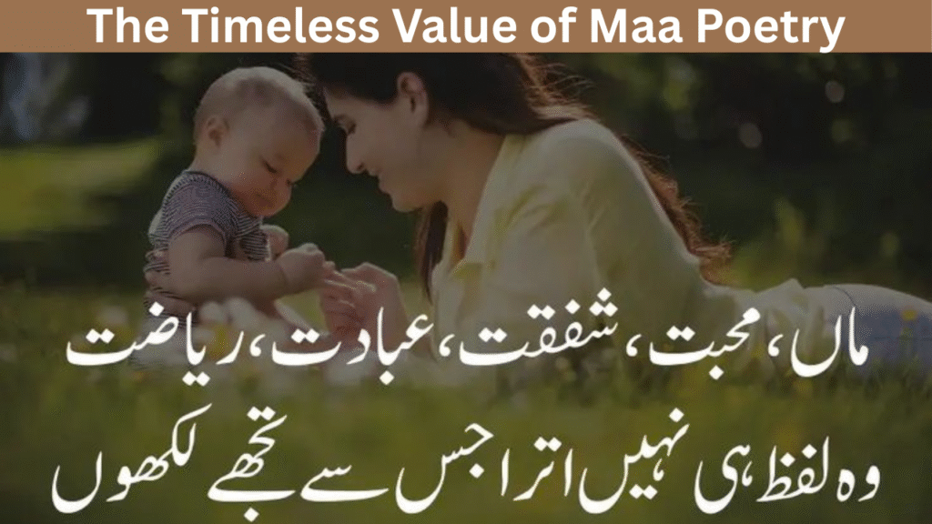 The Timeless Value of Maa Poetry