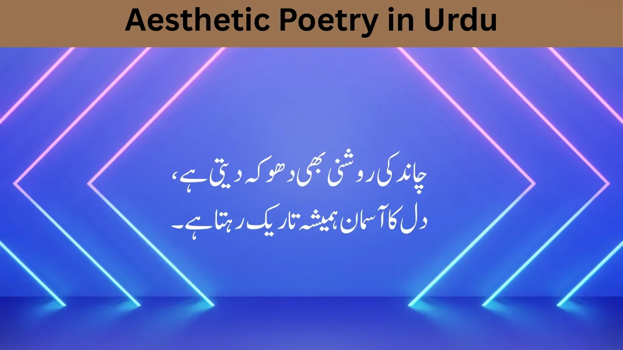Aesthetic Poetry in Urdu