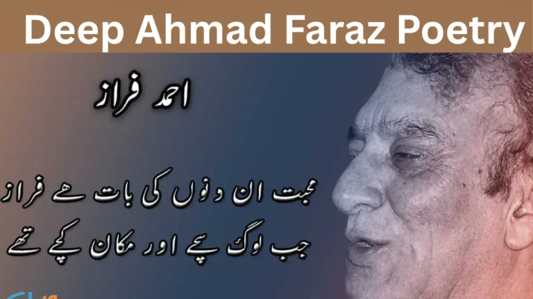 Deep Ahmad Faraz Poetry