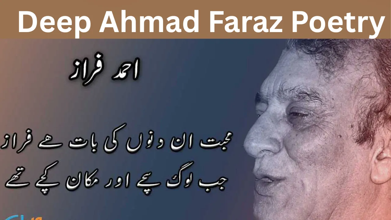 Deep Ahmad Faraz Poetry