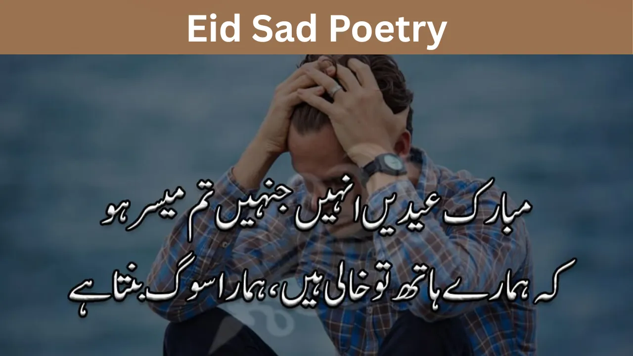 Eid Sad Poetry