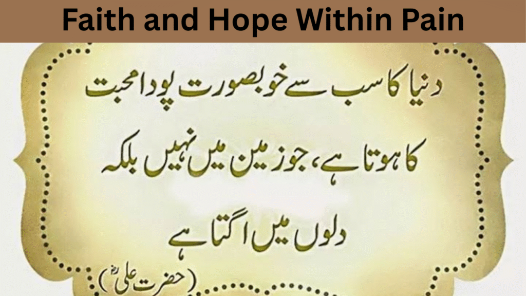 Faith and Hope Within Pain