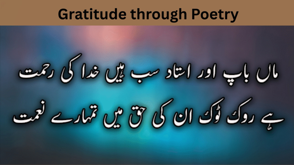 Gratitude through Poetry